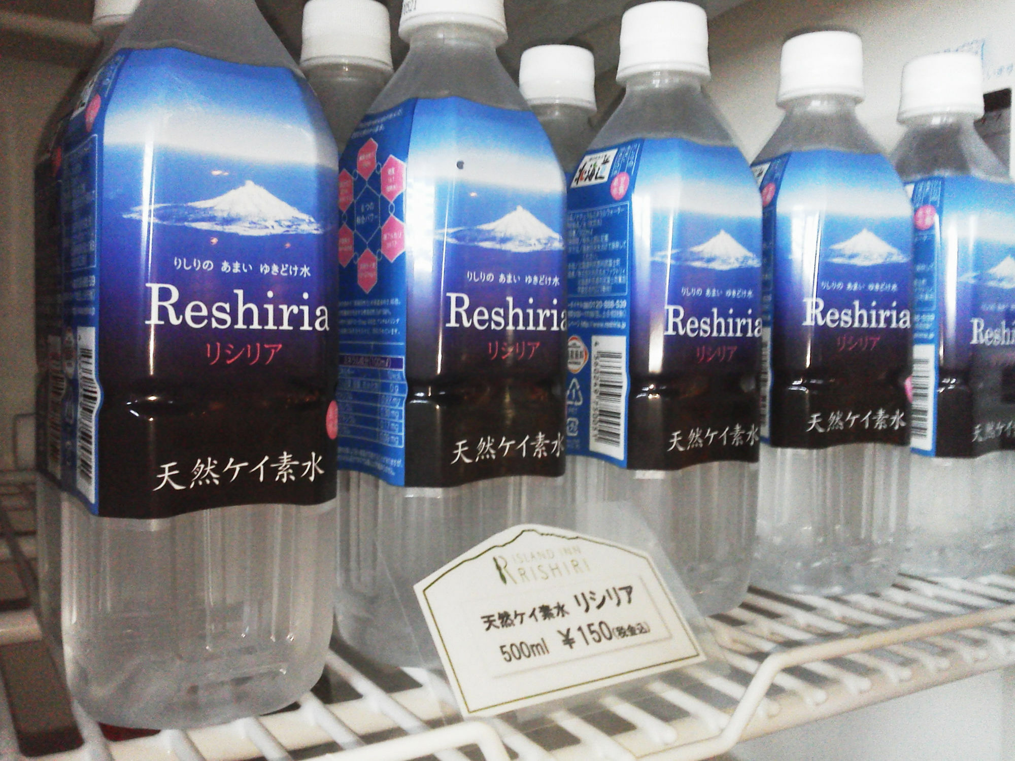 아일랜드 인 리시리 Rishiri 외부 사진